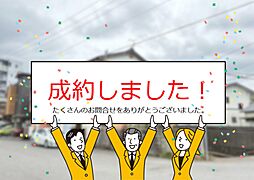 物件画像 高知市大原町