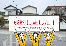 物件画像 高知市十津 一戸建