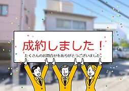 物件画像 高知市潮新町