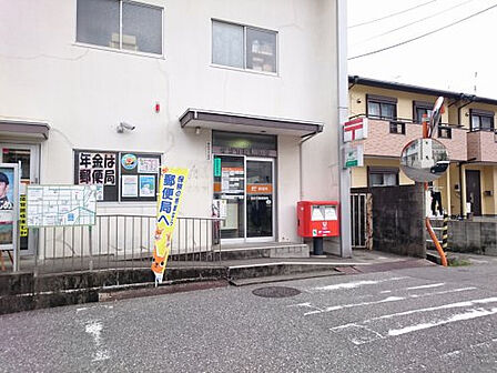 高知竹島郵便局約261m／4分
