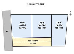 物件画像 高知市一宮しなね 一戸建