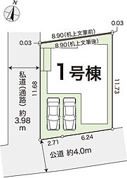 物件画像 高知市東石立町 一戸建