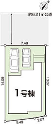 物件画像 高知市大谷公園町 一戸建