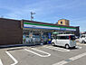 その他：ファミリーマート　野市西野店約1062m／14分