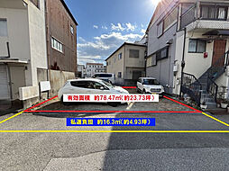 物件画像 高知市新本町