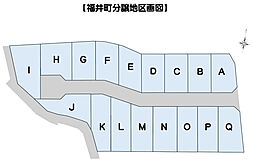 高知市福井町 一戸建