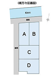 物件画像 高知市南万々 一戸建