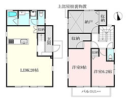 JR予讃線 伊予和気駅 徒歩21分
