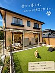 愛媛県伊予郡砥部町川井214-12：物件画像