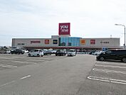 ゆめタウン高松まで750ｍ
