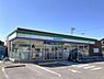 周辺：ファミリーマート高松庵治町店　距離：3、120m