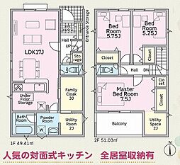 松山市土居田町 一戸建 土居田町・新築戸建