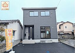 物件画像 松山市土居田町 一戸建 土居田町・新築戸建