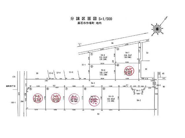 その他を拡大表示