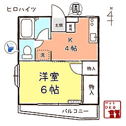 ヒロハイツ 1Kの間取図画像