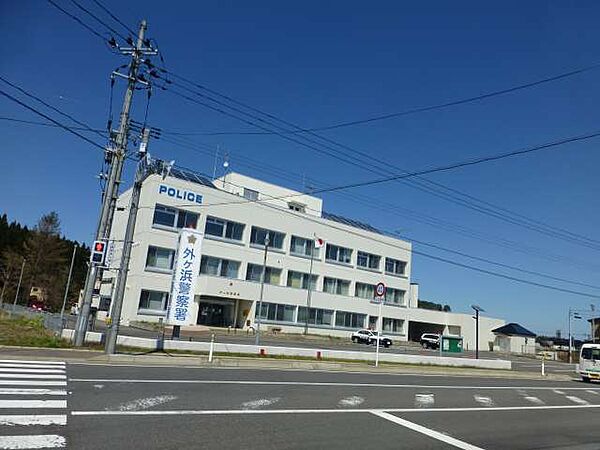 その他を拡大表示