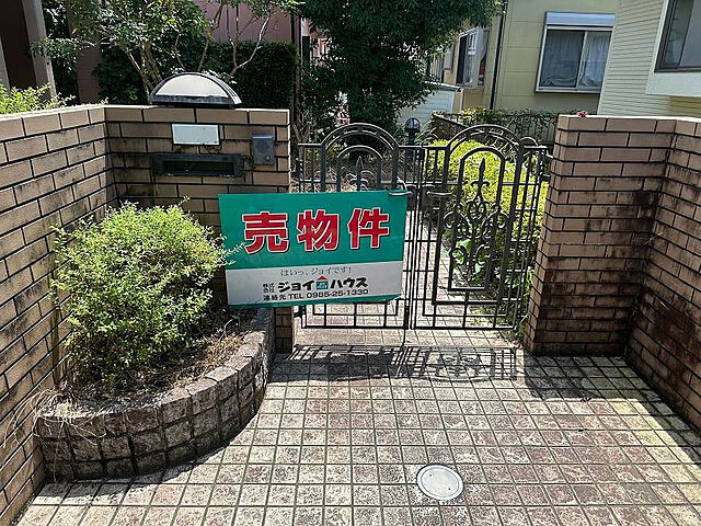  宮崎市下北方町椎ノ坪767-5