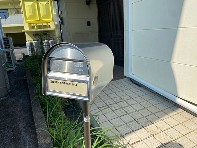  宮崎市吉村町西田651-4