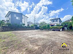 江南１丁目　更地　高台の立地　建築条件なし売地