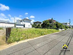 物件画像 城ケ崎4丁目 東側道路 建築条件なし売地