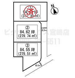 バス ＊＊＊＊駅 バス4分 萩原下車 徒歩4分