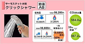 ラファエラ 301 ｜ 宮崎県宮崎市元宮町1-24（賃貸アパート1R・3階・30.40㎡） その5