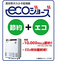 クロスワイズ中西町 403 ｜ 宮崎県宮崎市中西町171（賃貸マンション1R・4階・31.98㎡） その10