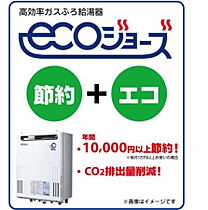 メゾン・フジスリー 502 ｜ 宮崎県宮崎市太田４丁目1-39（賃貸マンション1R・5階・31.98㎡） その3