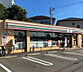 セブンイレブン宮崎大坪町店(距離557m/徒歩7分)