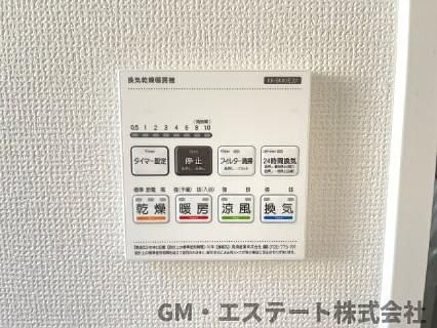  宮崎市丸山2丁目292