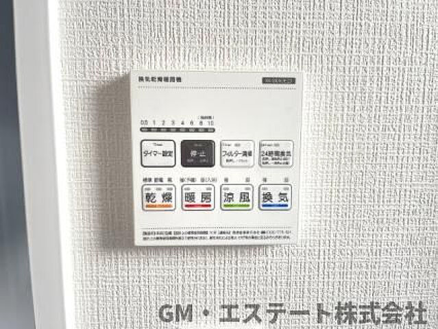  宮崎市丸山2丁目292