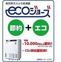 メゾン・フジスリー 406 ｜ 宮崎県宮崎市太田４丁目141（賃貸マンション1R・4階・31.98㎡） その3