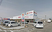 タイヨー花山手店