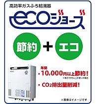 （仮称）末広1丁目YMマンション 102 ｜ 宮崎県宮崎市末広１丁目9-29（賃貸マンション1R・1階・31.21㎡） その3