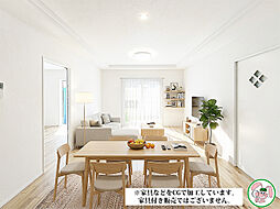 リビング/ダイニングの画像