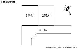 物件画像 東近江市猪子町　8号地