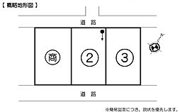 物件画像 近江八幡市友定町3区画−2号地