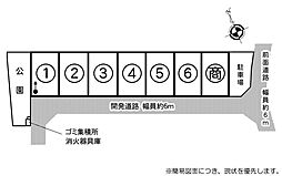 物件画像 ガーデンスクエア八日市4−2号地