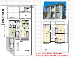 物件画像 近江八幡市金剛寺町