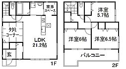 物件画像 近江八幡市　安土町桑実寺　第1−3号棟