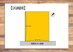 物件画像 野洲市 栄31