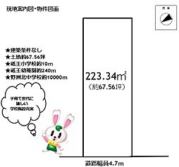 外観の画像