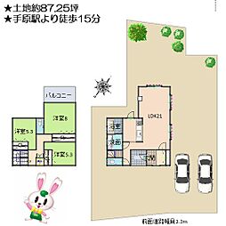 物件画像 栗東市上鈎