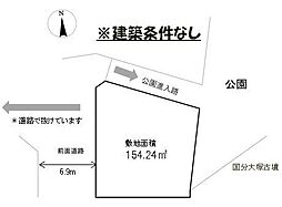 物件画像 大津市国分一丁目　土地