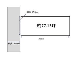 物件画像 野洲市 野田