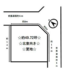 物件画像 湖南市水戸町ホリデータウン水戸町12号地