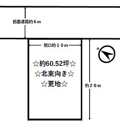 物件画像 湖南市岩根中央3丁目