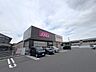 周辺：ドラッグストアコスモス 土居田店 644m