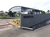 松山市立北条北中学校 1073m