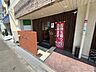 周辺：伊太めし屋 308m